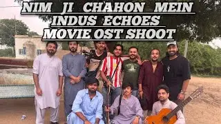 Indus Echoes OST | Nim ji chahon mein | Behind the Scenes Story | first vlog. 