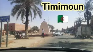 مدينة تيميمون.. Timimoun