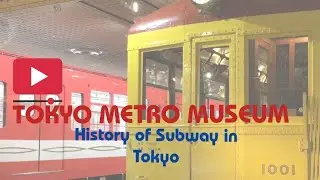Tokyo Metro Museum : History of The Subway #nobgm #lifeinjapan #japantravel