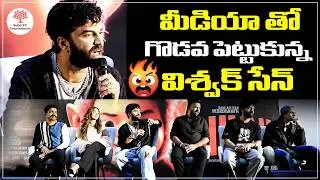 Vishwak Sen Serious On Media at Cult Press Meet #vishwaksen #media #cult #cultpressmeet