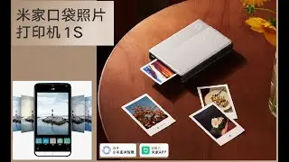 Xiaomi Pocket Photo Printer 1S