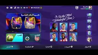 20 ديسمبر 2025