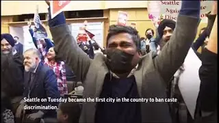 Seattle becomes first US city to ban caste discrimination #democraticvoiceusa