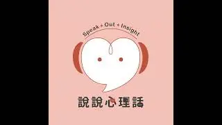 30歲前，你該釐清的四個問題