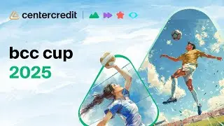 ФК Суп и Сыр - BCC Leasing / BCC CUP 2025
