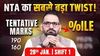 NTA का सबसे बड़ा Twist! | Tentative Marks vs %ile Explained | Jan 28 Shift 1 | JEE Main 2026
