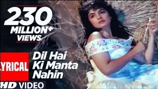 Dil hai ki Manta nahin lyrical video song   Aamir Khan & Pooja  Anuradha Paudwal  ishq90Zikr #viral 