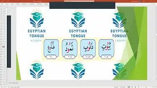 Waw Madd  sound example words