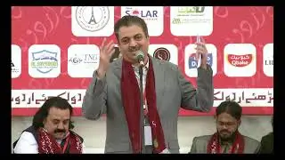 BazmeUrduQatar-جہان سخن Live Stream