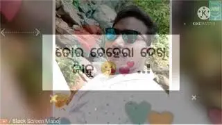 Sovakara Bhoi_D❤️itate*