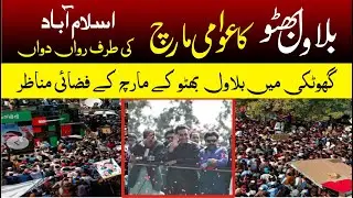 Bilawal Bhutto Awami March || Ghutki Areal Views ||