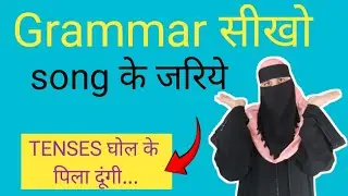 Day 30, All tenses in song  | English grammar|