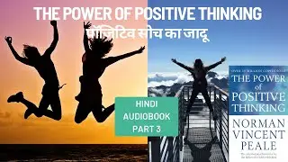The Power💪 of Positive Thinking 😀| Hindi Audiobook | Part 3