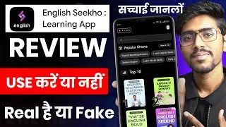 English Seekho App Review - english seekho app kaise use kare | English Seekho Learning app Review