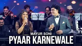 Pyaar Karnewale Kabhi Darte | Mayur Soni | Mukhtar Shah & Shifa Ansari |