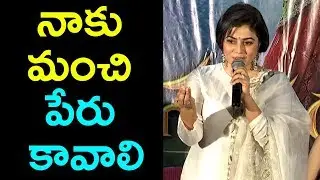Actress Poorna Speech @ Suvarna Sundhari Movie Pre Release Function | Sakshi | Silver Screen