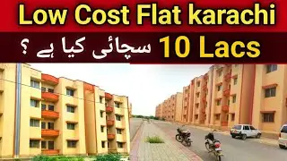 10 lakh me tayar Flat Haqeeqat kia hai | Low Cost House & Flats