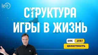 Вызовы в жизни как способ создавать новую личность для расширенного опыта