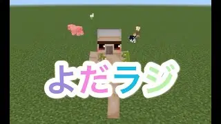 【よだラジ】せっかくお酒のんでるから　眠れない人は集まろうね　歌っちゃおうね