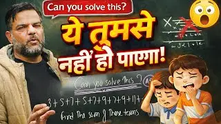 Can u solve this? Class10th #maths #boardexam #2026 #jmi #amu #learning