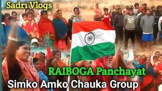 Ganatantra diwas Simko Amko Chauka Group bade dhum dham se manaye 🌷 Emalen surin vlogs 