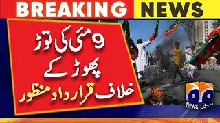 Breaking News - Resolution against May 9 Incident passed | Geo News
