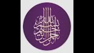 Kalam-e-Ilahi Live Stream listen all the surah and relax.