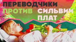 Как 