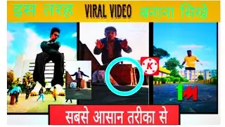 Road poster jump video editing | Big man video editing in kinemaster app |Instagram reels editing
