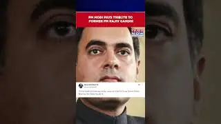PM Modi Pays Tribute To Former PM Rajiv Gandhi On His 34th Death Anniversary | Watch #shorts