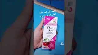 Rigix Syrup beneficial for kids for anti allergic. Use per Doctor's saying. #kapharmacy