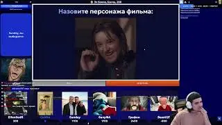 Своя Игра | Эксклюзивный пак