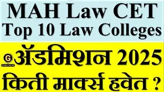 Top 10 Law Colleges for Law in Maharashtra | MAH Law CET 2025 Admission Cutoff