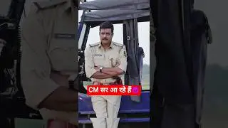 CM सर आ रहे हैं😈 | IPS Amit Lodha | Khakee The Bihar Chapter🔥 | #ipsamitlodha #khakiseries #cm #ips