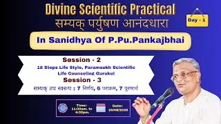 Day 1 | S.2&3|18 Steps Life Style, Paramsukh Scientific Life Counseling Gurukul,Samyak Tap Swarup