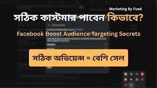 Targeting Tips for Clothing Business | How to Scale Your Fashion Brand with Facebook Ads