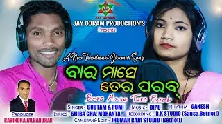BARO MASE TERO PARAB /New Kudmali Jhumar Song/Goutam mohanta new jhumar song/Pomi mohanta jhumar