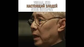 узнал, кто настоящий злодей. | 🎥 Домашняя школа (Таиланд) #thaiseries #homeschool