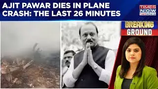 Ajit Pawar No More In Baramati Plane Crash: What Exactly Unfolded In The Last 26 Minutes? WATCH