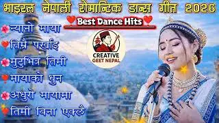 Viral Nepali Lok Dance Songs 2026 | Trending Nepali Folk Dance Songs