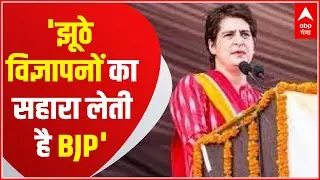 Top Political News: Mahoba में Pratigya Rally के दौरान Priyanka Gandhi का योगी सरकार पर कड़ा प्रहार