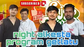 May 25, 2025 getlatu gaon manda pujaa night alkesta program 🥳🔥#viralvideo #viralvlogs #vlog #program