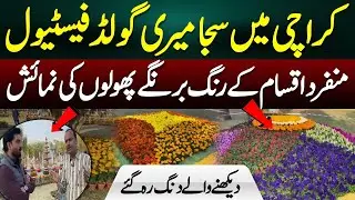 Karachi Hosts My Gold Festival | Massive Flower Exhibition Draws Crowds