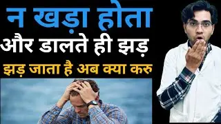 tadalafil and dapoxetine tablets uses in hindi || tadalafil and dapoxetine tablets review || tazzle