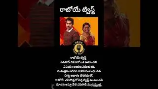 రాబోయే ట్విస్ట్ #KarthikaDeepamToday #StarMaa #TeluguSerial #DailyEpisode #Sumithra