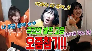 여자 셋이 뭐하는거야..