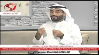سكوب - برنامج يسعد صباحكم | تقديم د. وضحة النومان وضاري الصالح | المقدمة (الجزء الثاني) 26 -11 -2014