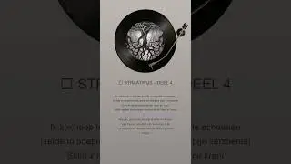Straatwijs 4 #stemvandestraat #music #song #lyrics #love