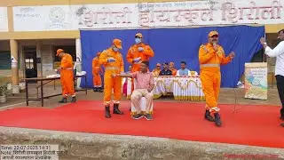 आपत्कालीन व्यवस्थापन प्रशिक्षण | संस्कार शिबीर | शिरोली हायस्कूल