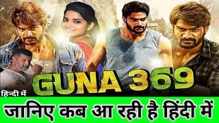 Guna 369 Hindi Dubbed Movie Release Date,Kartikeya Top South Hindi dubbed movie Available On Youtube